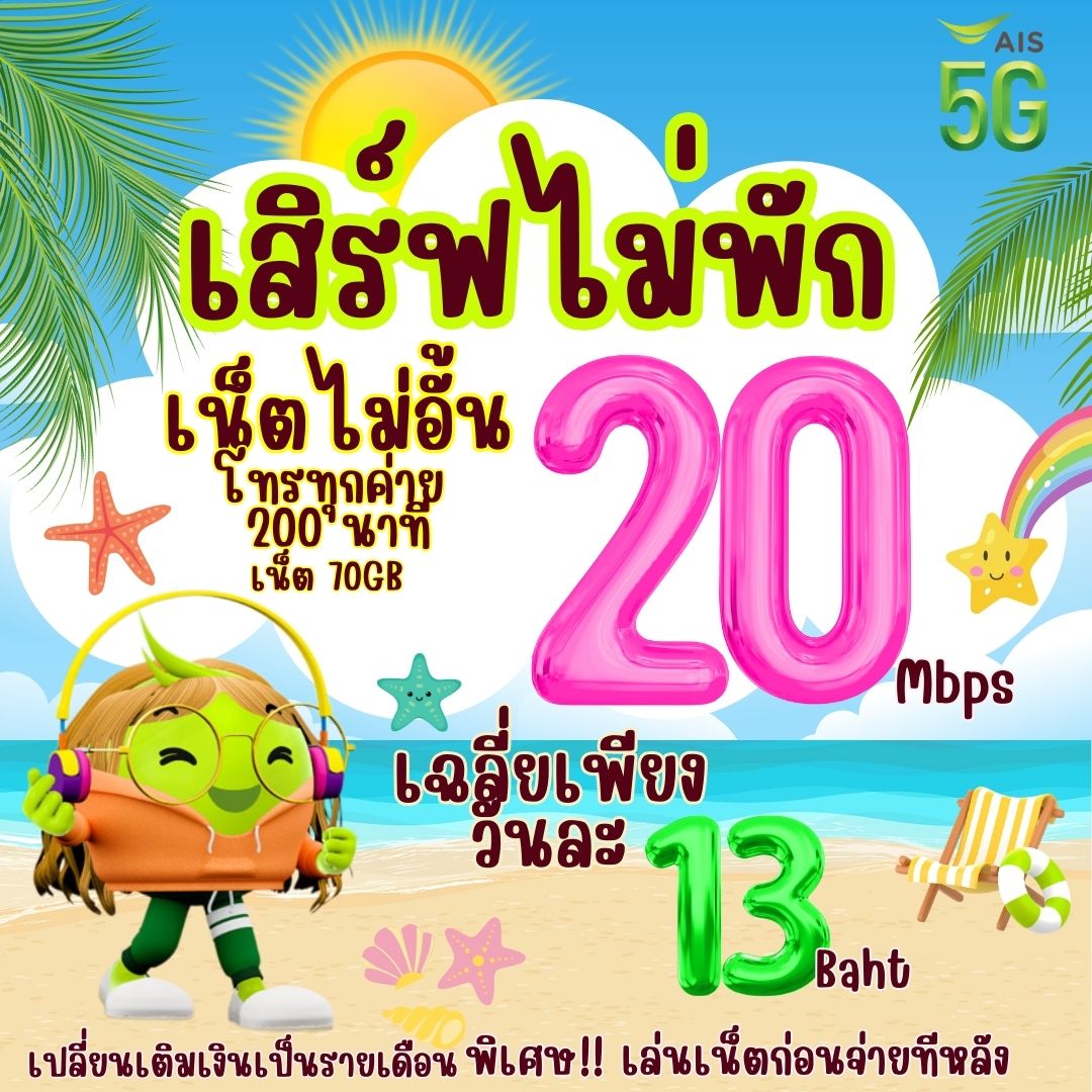 สีแดง สีขาว เรียบง่าย โปรโมชั่น โฆษณา 10 10 ลดราคา โพสต์ อินสตาแกรม